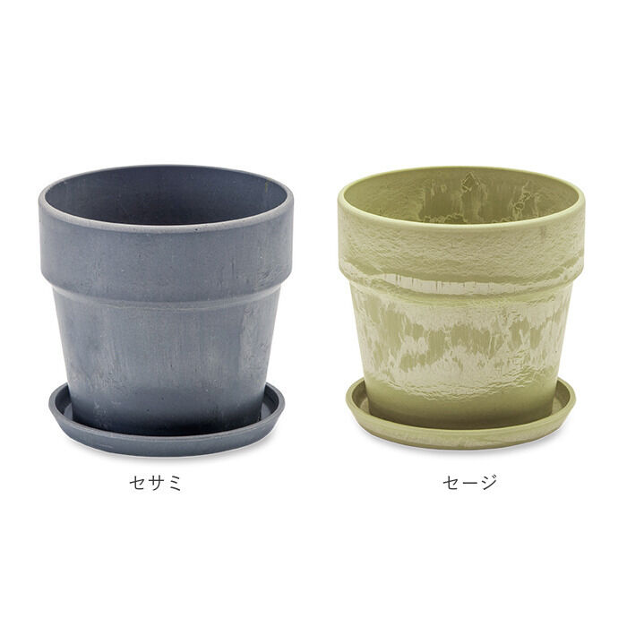 BACKYARD FAMILY「植木鉢 プラスチック おしゃれ 3号 通販 鉢カバー 3号鉢 プランター プランターカバー 植木」|その他|