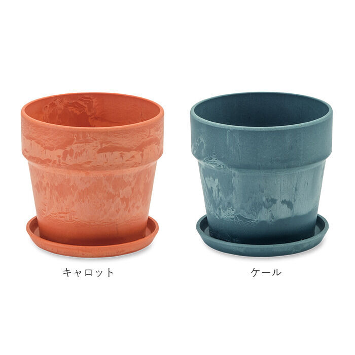 BACKYARD FAMILY「植木鉢 プラスチック おしゃれ 3号 通販 鉢カバー 3号鉢 プランター プランターカバー 植木」|その他|