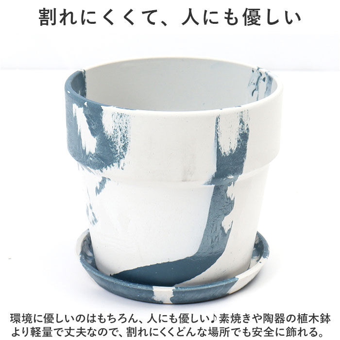 BACKYARD FAMILY「植木鉢 プラスチック おしゃれ 3号 通販 鉢カバー 3号鉢 プランター プランターカバー 植木」|その他|