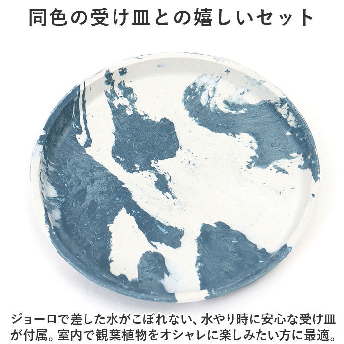 BACKYARD FAMILY「植木鉢 プラスチック おしゃれ 3号 通販 鉢カバー 3号鉢 プランター プランターカバー 植木」|その他|