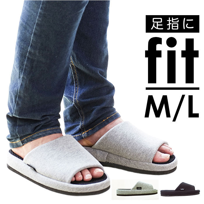 BACKYARD FAMILY「スリッパ 室内 おしゃれ 通販 with 足指に爽快Fit ぴったりフィット 足指グリップ」|ルームシューズ|