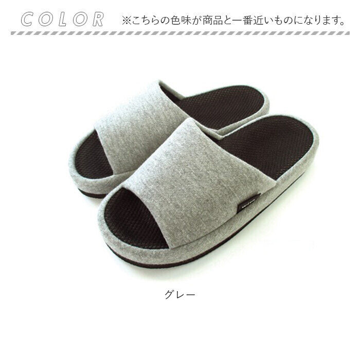 BACKYARD FAMILY「スリッパ 室内 おしゃれ 通販 with 足指に爽快Fit ぴったりフィット 足指グリップ」|ルームシューズ|