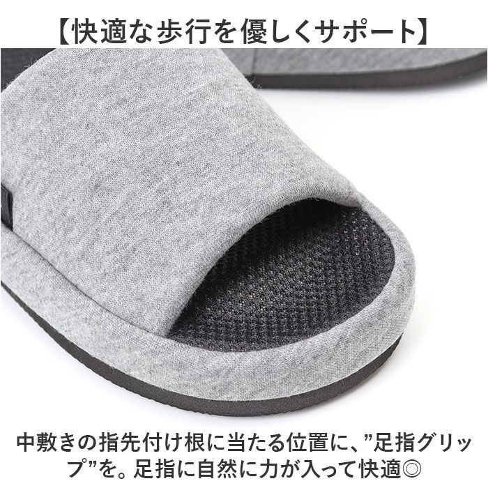 BACKYARD FAMILY「スリッパ 室内 おしゃれ 通販 with 足指に爽快Fit ぴったりフィット 足指グリップ」|ルームシューズ|