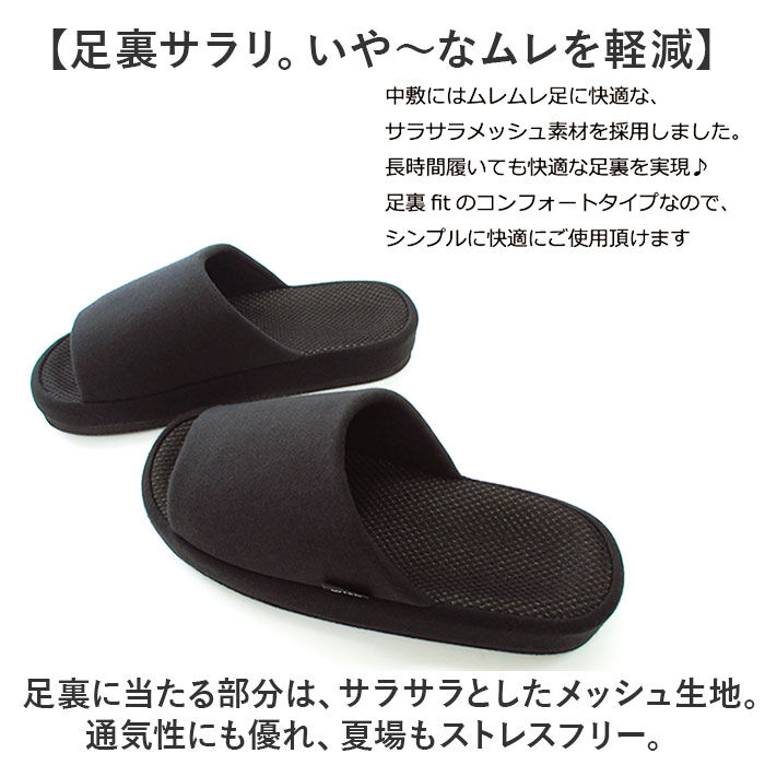 BACKYARD FAMILY「スリッパ 室内 おしゃれ 通販 with 足指に爽快Fit ぴったりフィット 足指グリップ」|ルームシューズ|