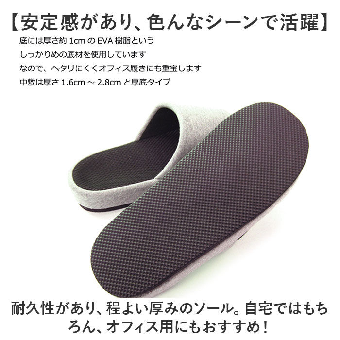 BACKYARD FAMILY「スリッパ 室内 おしゃれ 通販 with 足指に爽快Fit ぴったりフィット 足指グリップ」|ルームシューズ|