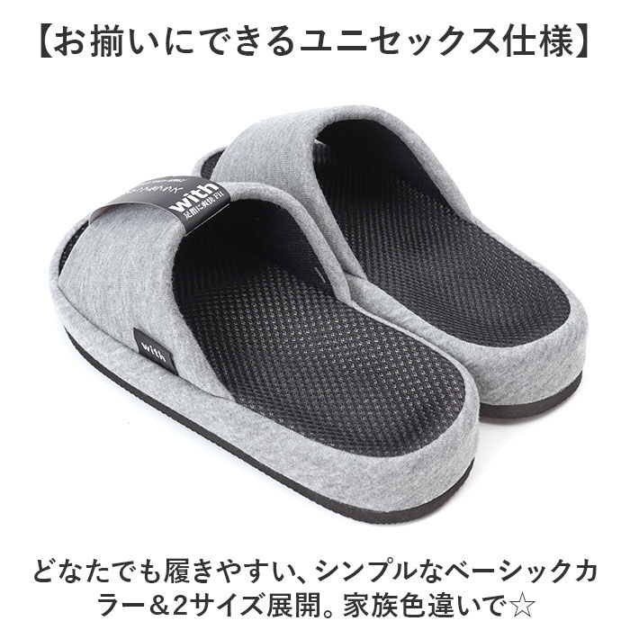 BACKYARD FAMILY「スリッパ 室内 おしゃれ 通販 with 足指に爽快Fit ぴったりフィット 足指グリップ」|ルームシューズ|
