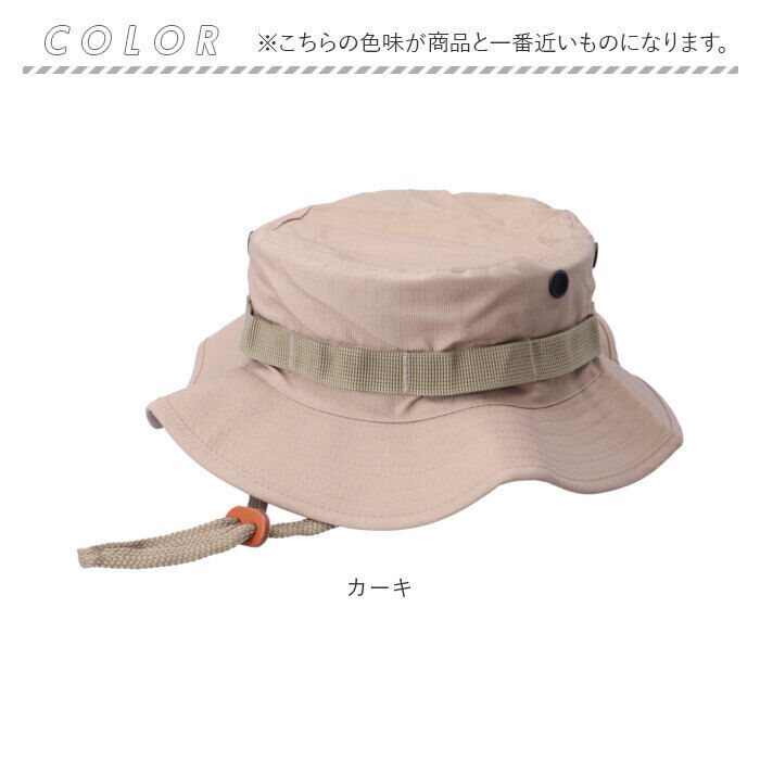 BACKYARD FAMILY「ジャングルハット 通販 ブーニーハット ミリタリーハット メンズ レディース あご紐付き」|ハット|