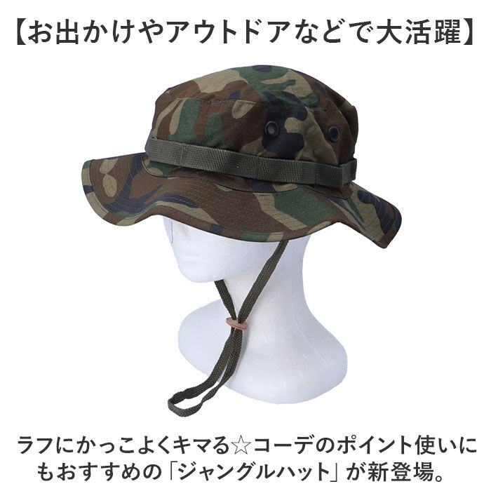BACKYARD FAMILY「ジャングルハット 通販 ブーニーハット ミリタリーハット メンズ レディース あご紐付き」|ハット|
