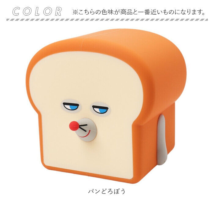 BACKYARD FAMILY「ルームライト かわいい 通販 パンどろぼう ナイトライト 間接照明 乾電池 可愛い 寝室 子供部屋」|その他|