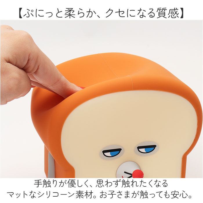 BACKYARD FAMILY「ルームライト かわいい 通販 パンどろぼう ナイトライト 間接照明 乾電池 可愛い 寝室 子供部屋」|その他|