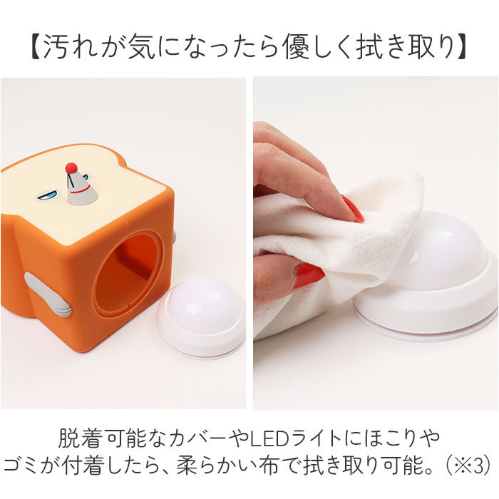 BACKYARD FAMILY「ルームライト かわいい 通販 パンどろぼう ナイトライト 間接照明 乾電池 可愛い 寝室 子供部屋」|その他|
