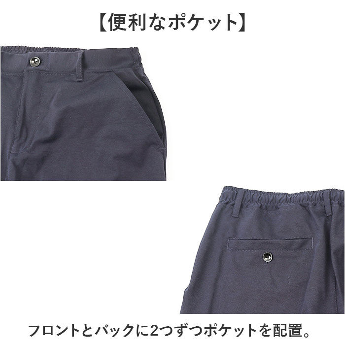 BACKYARD FAMILY「URBAN SQUARE イージーパンツ 通販 スラックス メンズ パンツ トラウザーパンツ」|その他|