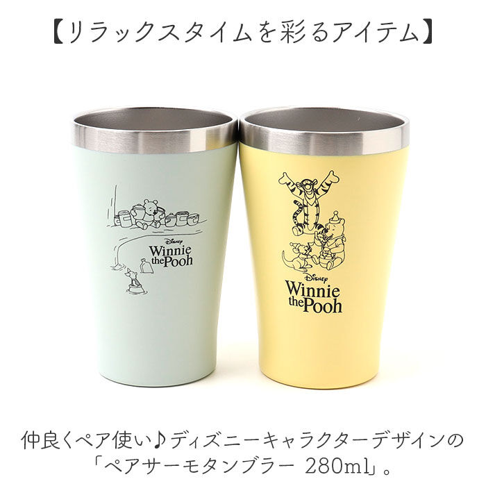 BACKYARD FAMILY「サーモタンブラー ペア 通販 ペアタンブラー ステンレスタンブラー マグカップ コップ ステンレス」|食器・キッチングッズ|