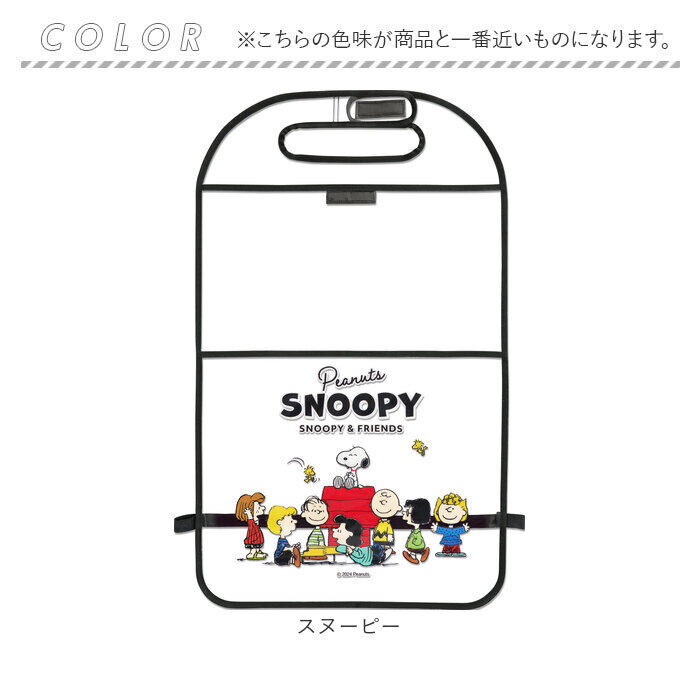 BACKYARD FAMILY「キックガード 車 通販 MEIHO メイホー シートバッグポケット シートポケット」|その他|
