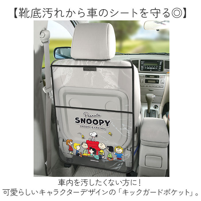 BACKYARD FAMILY「キックガード 車 通販 MEIHO メイホー シートバッグポケット シートポケット」|その他|