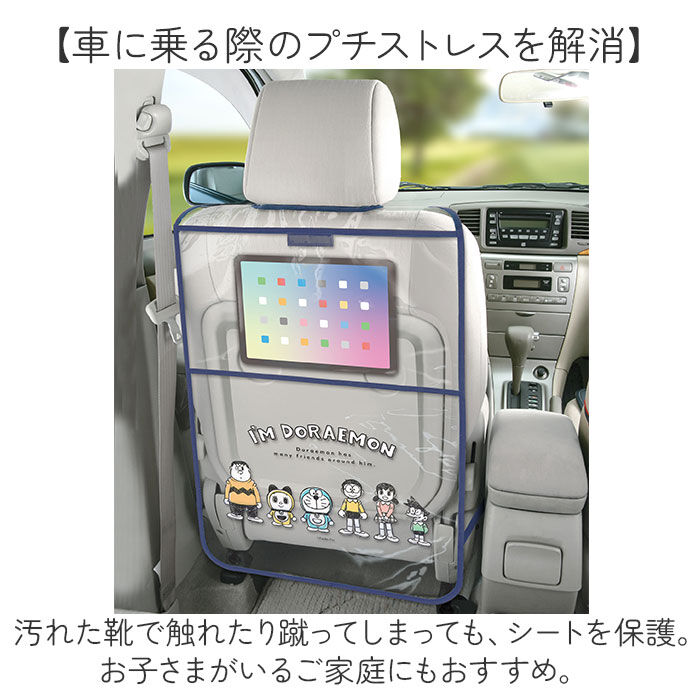 BACKYARD FAMILY「キックガード 車 通販 MEIHO メイホー シートバッグポケット シートポケット」|その他|