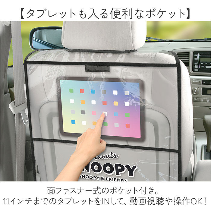 BACKYARD FAMILY「キックガード 車 通販 MEIHO メイホー シートバッグポケット シートポケット」|その他|