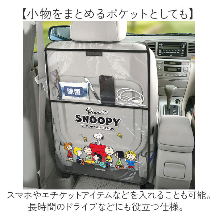 BACKYARD FAMILY「キックガード 車 通販 MEIHO メイホー シートバッグポケット シートポケット」|その他|