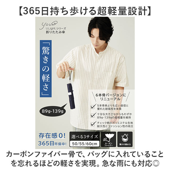 BACKYARD FAMILY「kizawa 折りたたみ 傘 軽量 通販 折りたたみ傘 メンズ 折り畳み傘 超軽量 カーボン傘」|傘|