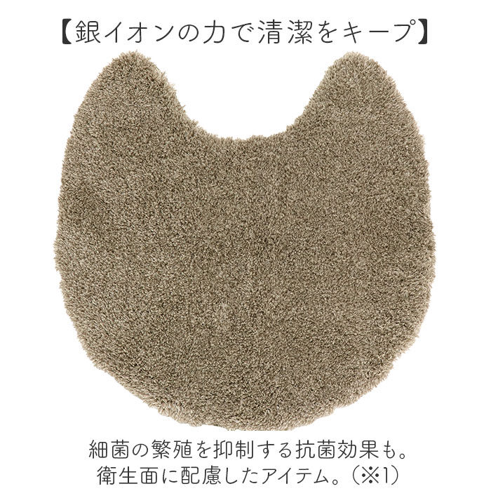 BACKYARD FAMILY「トイレマット おしゃれ 通販 トイレ マット 足元マット トイレタリー 滑り止め 洗濯機OK」|トイレタリー・ランドリーグッズ|