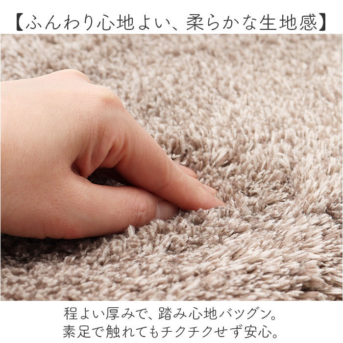 BACKYARD FAMILY「トイレマット おしゃれ 通販 トイレ マット 足元マット トイレタリー 滑り止め 洗濯機OK」|トイレタリー・ランドリーグッズ|