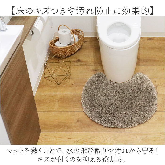 BACKYARD FAMILY「トイレマット おしゃれ 通販 トイレ マット 足元マット トイレタリー 滑り止め 洗濯機OK」|トイレタリー・ランドリーグッズ|