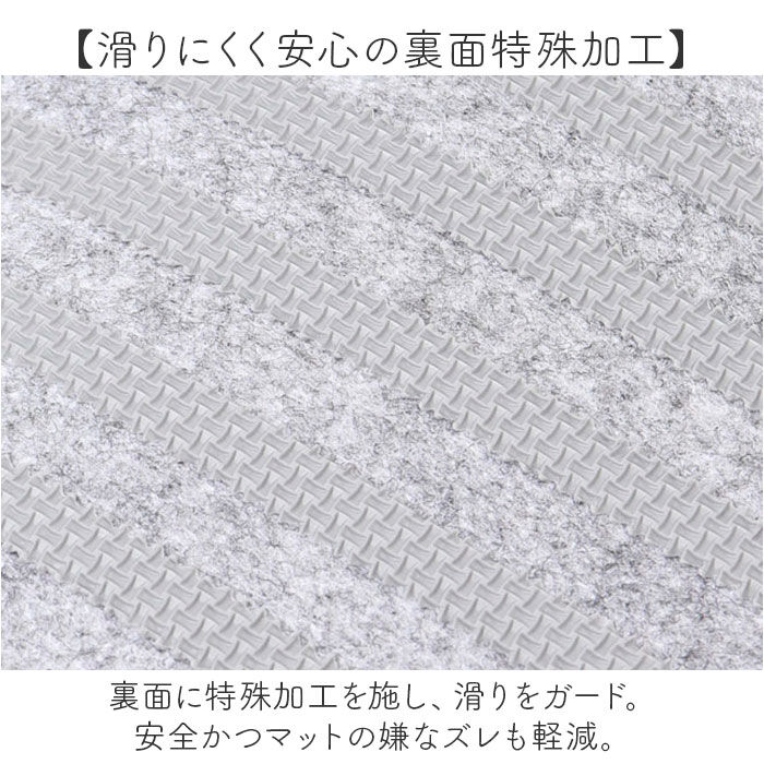 BACKYARD FAMILY「トイレマット おしゃれ 通販 トイレ マット 足元マット トイレタリー 滑り止め 洗濯機OK」|トイレタリー・ランドリーグッズ|