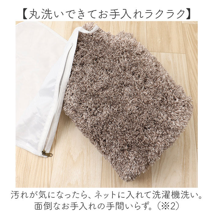 BACKYARD FAMILY「トイレマット おしゃれ 通販 トイレ マット 足元マット トイレタリー 滑り止め 洗濯機OK」|トイレタリー・ランドリーグッズ|
