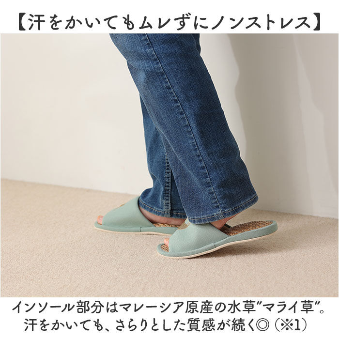 moz「moz モズ スリッパ 室内 通販 Kurbits ルームスリッパ 室内履き さらさら」|ルームシューズ|