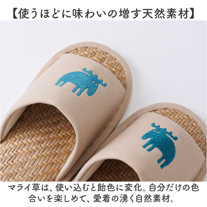 moz「moz モズ スリッパ 室内 通販 Kurbits ルームスリッパ 室内履き さらさら」|ルームシューズ|