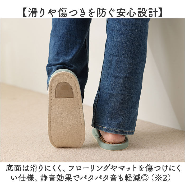 moz「moz モズ スリッパ 室内 通販 Kurbits ルームスリッパ 室内履き さらさら」|ルームシューズ|