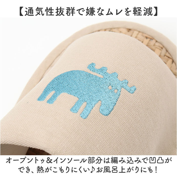 moz「moz モズ スリッパ 室内 通販 Kurbits ルームスリッパ 室内履き さらさら」|ルームシューズ|
