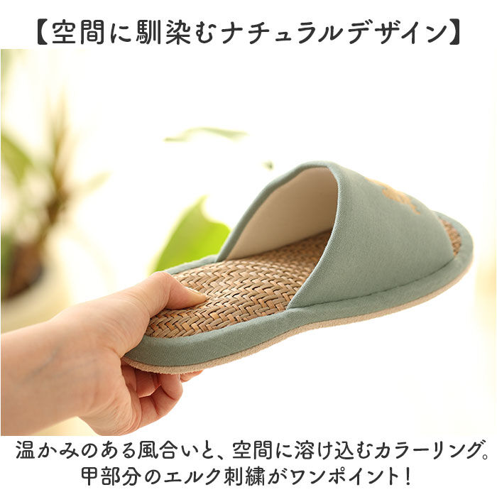 moz「moz モズ スリッパ 室内 通販 Kurbits ルームスリッパ 室内履き さらさら」|ルームシューズ|