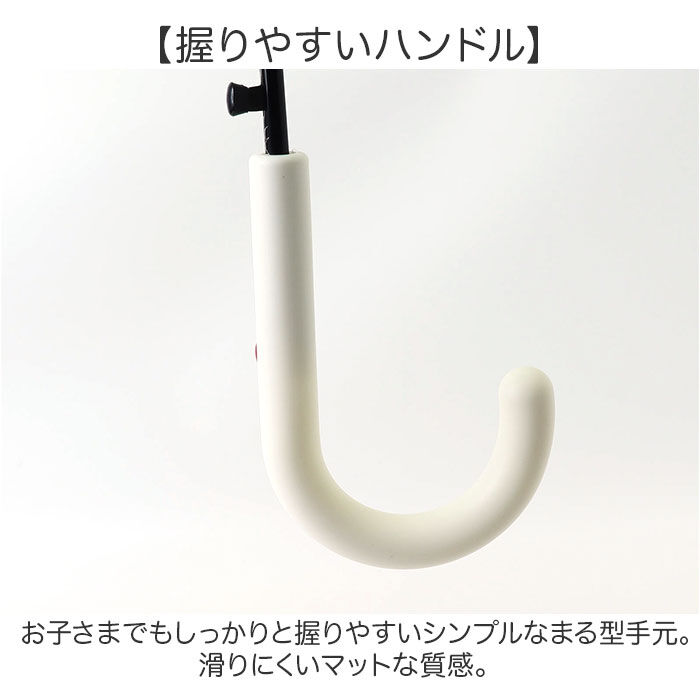 BACKYARD FAMILY「傘 キッズ 女の子 55cm 通販 長傘 ジャンプ ビニール傘 ジャンプ傘 雨傘 かさ カサ」|傘|