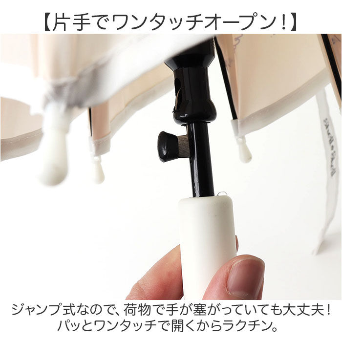 BACKYARD FAMILY「傘 キッズ 女の子 55cm 通販 長傘 ジャンプ ビニール傘 ジャンプ傘 雨傘 かさ カサ」|傘|