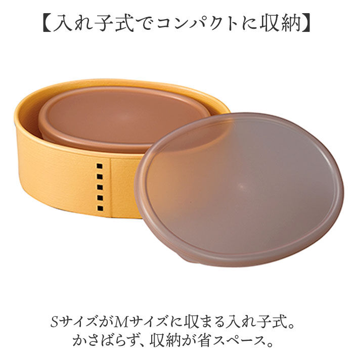 BACKYARD FAMILY「保存容器 プラスチック ケース 通販 日本製 食品保存容器 210ml 435ml 2個セット」|食器・キッチングッズ|