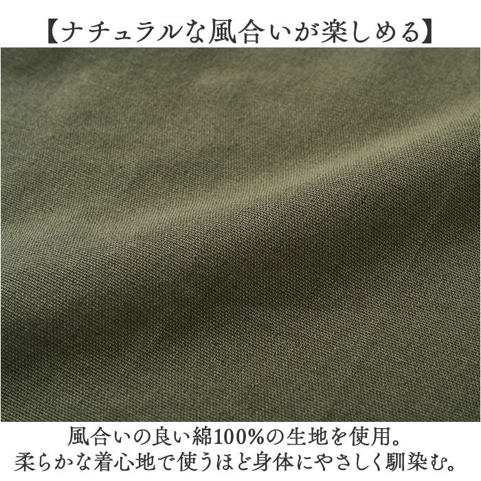 BACKYARD FAMILY「エプロン 大きいサイズ おしゃれ 通販 前掛け 大きめ メンズ たすき掛け レディース 保育士」|その他|