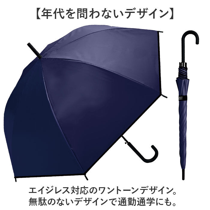 BACKYARD FAMILY「晴雨兼用傘 長傘 遮熱 メンズ 通販 傘 晴雨兼用 日傘 遮光 ジャンプ傘 雨傘 かさ カサ」|傘|