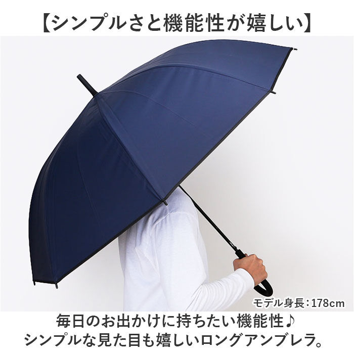 BACKYARD FAMILY「晴雨兼用傘 長傘 遮熱 メンズ 通販 傘 晴雨兼用 日傘 遮光 ジャンプ傘 雨傘 かさ カサ」|傘|