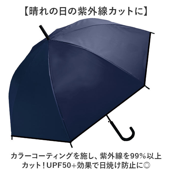 BACKYARD FAMILY「晴雨兼用傘 長傘 遮熱 メンズ 通販 傘 晴雨兼用 日傘 遮光 ジャンプ傘 雨傘 かさ カサ」|傘|