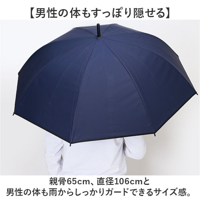 BACKYARD FAMILY「晴雨兼用傘 長傘 遮熱 メンズ 通販 傘 晴雨兼用 日傘 遮光 ジャンプ傘 雨傘 かさ カサ」|傘|