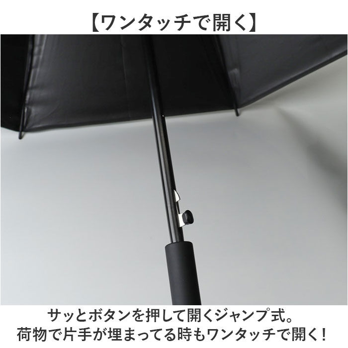 BACKYARD FAMILY「晴雨兼用傘 長傘 遮熱 メンズ 通販 傘 晴雨兼用 日傘 遮光 ジャンプ傘 雨傘 かさ カサ」|傘|