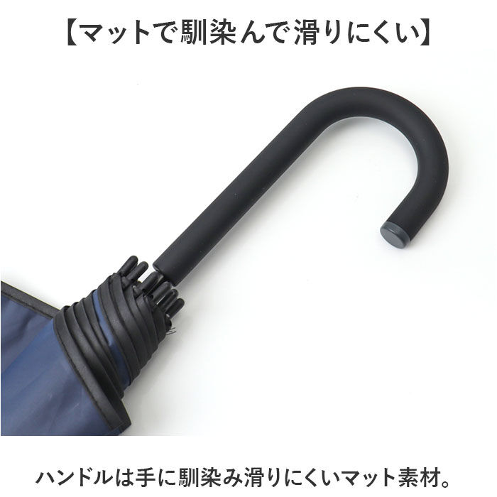 BACKYARD FAMILY「晴雨兼用傘 長傘 遮熱 メンズ 通販 傘 晴雨兼用 日傘 遮光 ジャンプ傘 雨傘 かさ カサ」|傘|