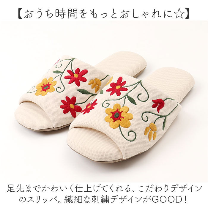 BACKYARD FAMILY「スリッパ 洗える 通販 室内履き ルームシューズ ウォッシャブル レディース 女性 おしゃれ」|ルームシューズ|