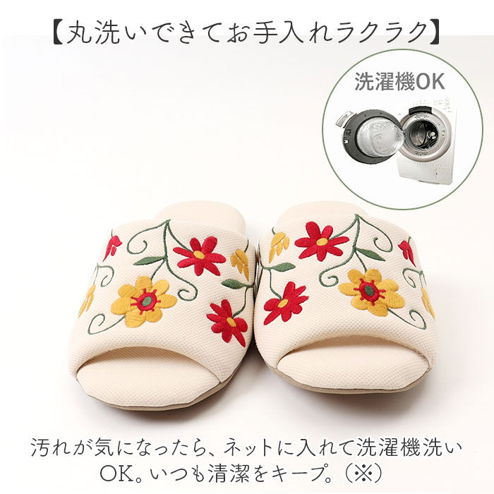 BACKYARD FAMILY「スリッパ 洗える 通販 室内履き ルームシューズ ウォッシャブル レディース 女性 おしゃれ」|ルームシューズ|