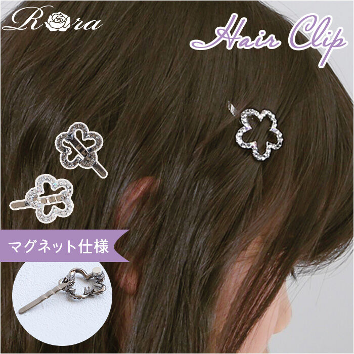 BACKYARD FAMILY「RORA ヘアクリップ 通販 ローラ ハリエット ヘアークリップ ヘアアクセサリー 髪飾り キッズ」|その他|
