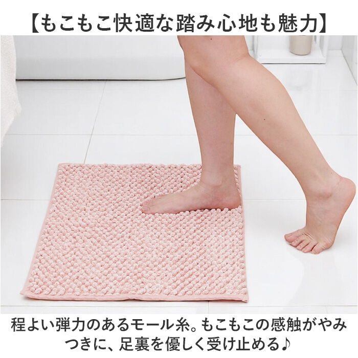 BACKYARD FAMILY「SDS バスマット 35x50cm 通販 バス マット お風呂マット 足拭きマット 足ふきマット」|その他|