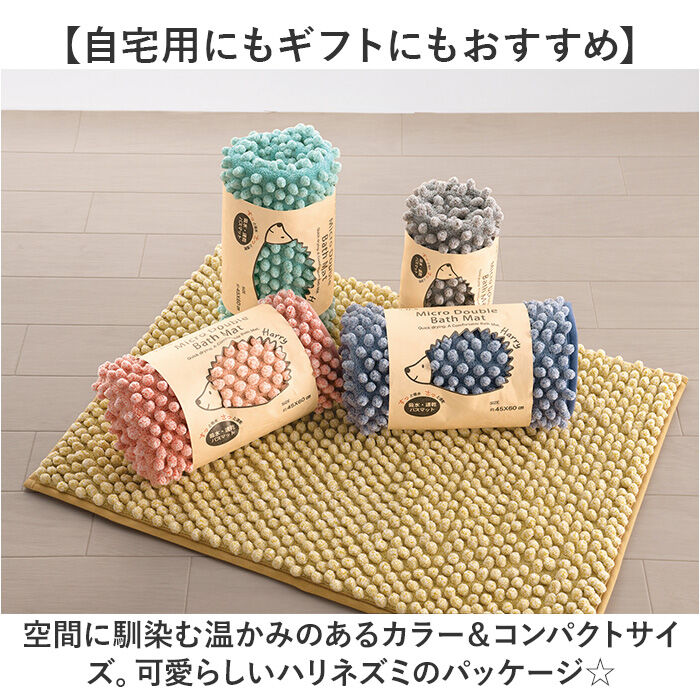 BACKYARD FAMILY「SDS バスマット 35x50cm 通販 バス マット お風呂マット 足拭きマット 足ふきマット」|その他|