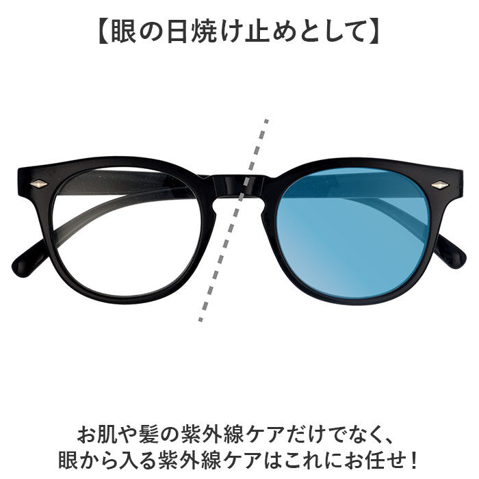 BACKYARD FAMILY「サングラス 調光 通販 調光サングラス メガネ 眼鏡 メンズ レディース めがね 調光レンズ」|サングラス|