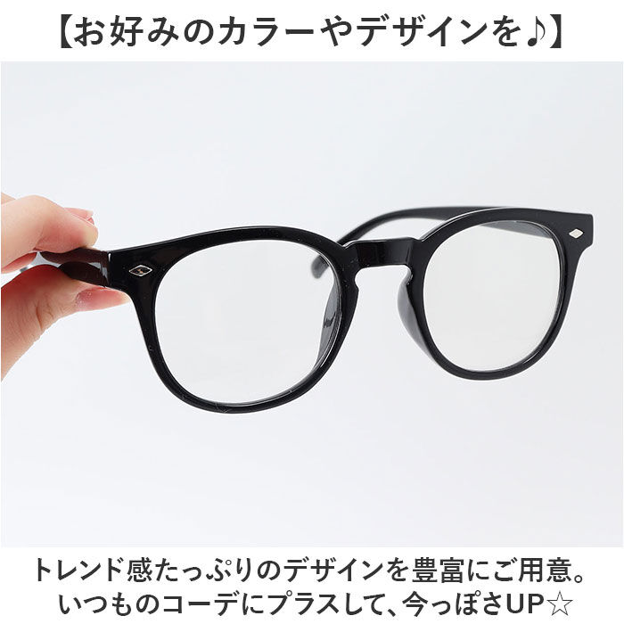 BACKYARD FAMILY「サングラス 調光 通販 調光サングラス メガネ 眼鏡 メンズ レディース めがね 調光レンズ」|サングラス|